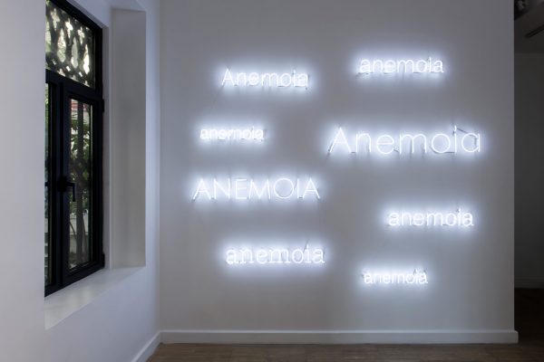 Hayal_Incedogan_Install_Shot_Anna_Laudel_2019_Low_19
